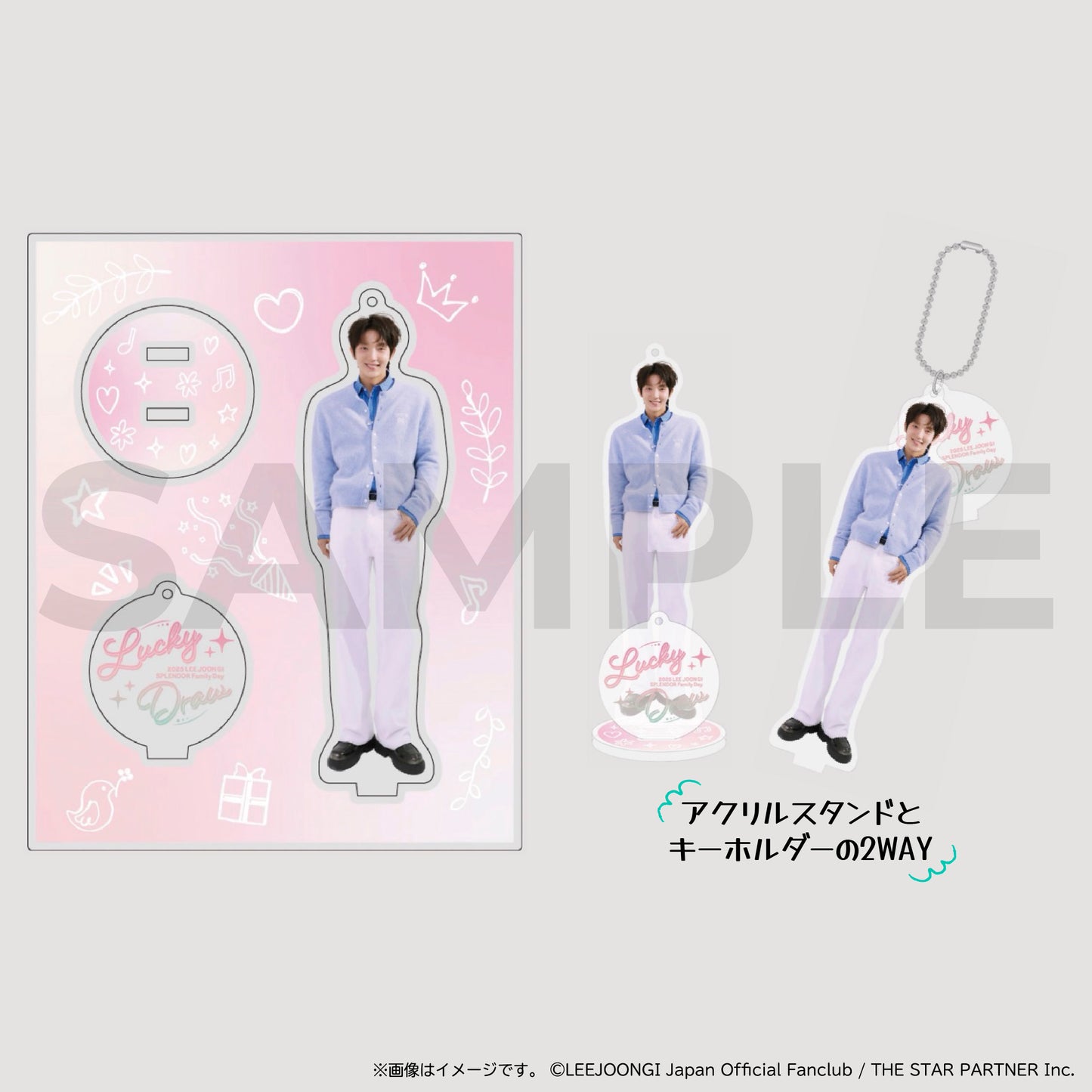 アクリルスタンド&キーホルダー