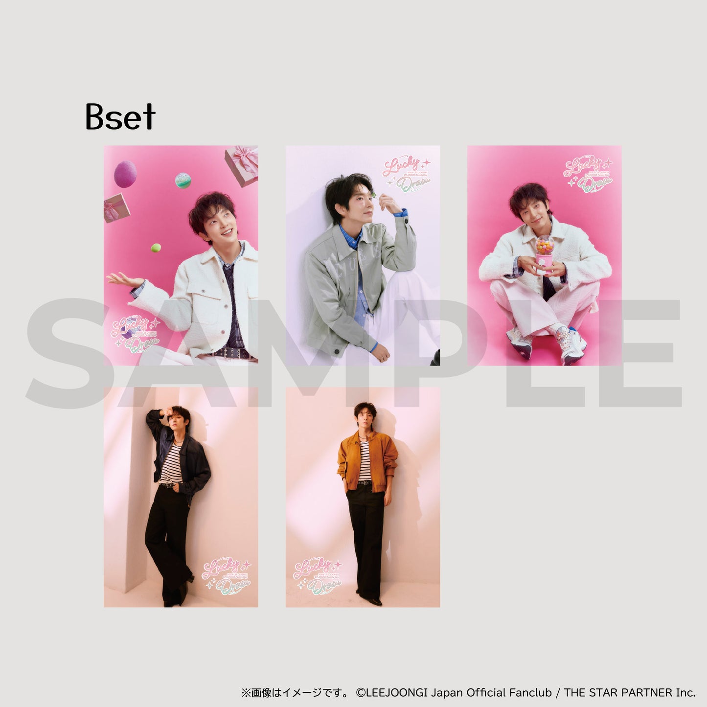 ブロマイド5種 Aset ／ Bset