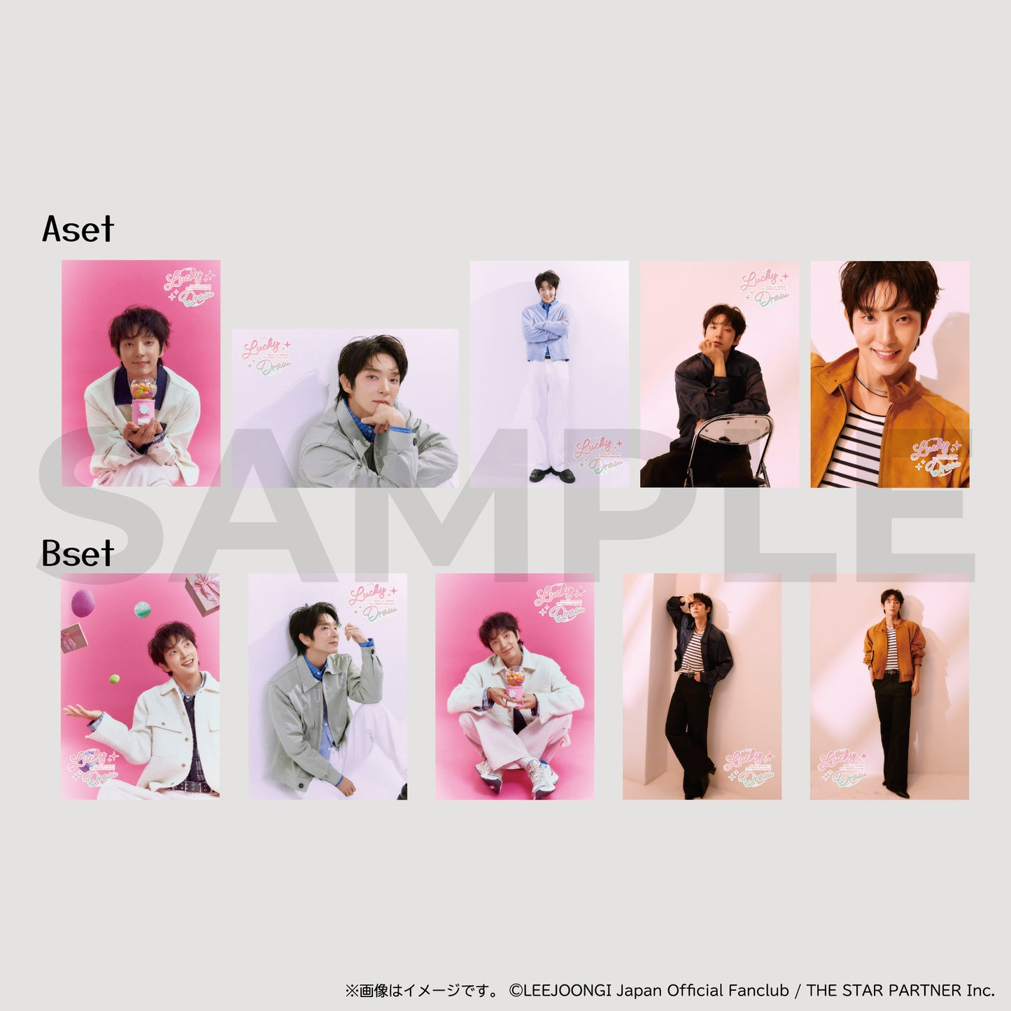 ブロマイド5種 Aset ／ Bset