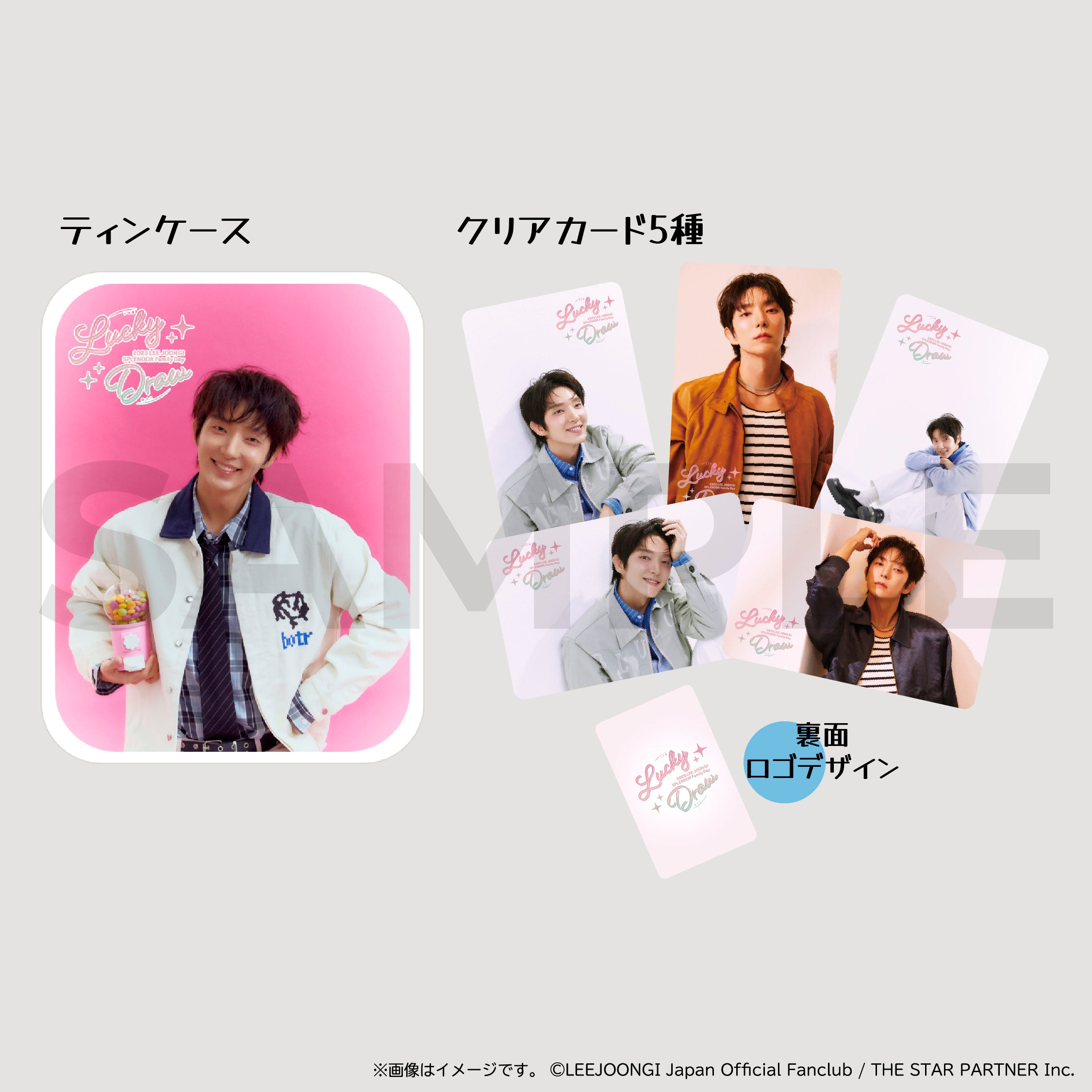 ティンケース＆クリアカード5種 – LEE JOON GI SPLENDOR Family