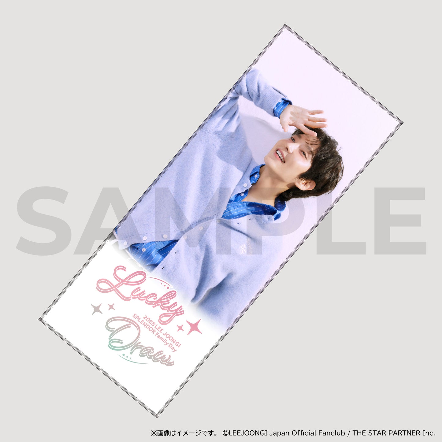 フェイスタオル